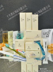 昆山宾馆洗漱用品批发 精品高档酒店用品套装，厂家直销价格优惠